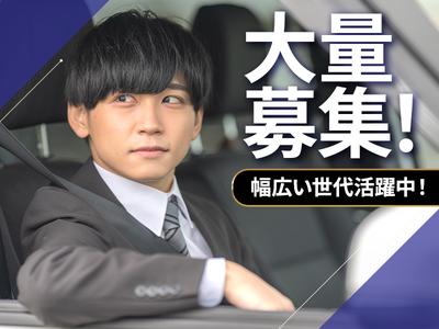 マンパワーグループ株式会社/長津田エリアのアルバイト写真