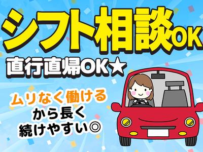 マンパワーグループ株式会社/1529965のアルバイト写真