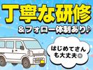 マンパワーグループ株式会社/1529965のアルバイト写真