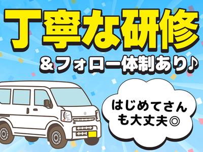 マンパワーグループ株式会社/1529965のアルバイト写真