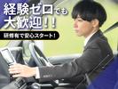 マンパワーグループ株式会社/長津田エリアのアルバイト写真