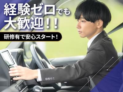 マンパワーグループ株式会社/長津田エリアのアルバイト写真