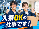 株式会社マーブル/130097のアルバイト写真