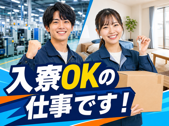 株式会社マーブル/130097のアルバイト写真