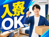 株式会社マーブル/25230のアルバイト写真
