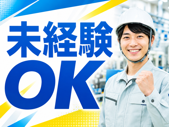株式会社マーブル/136692のアルバイト写真