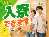 株式会社マーブル/116378のアルバイト写真