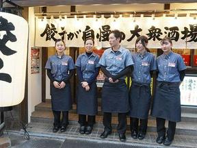 餃子食堂マルケン 武庫之荘店【正社員】のアルバイト写真