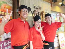 八剣伝ＪＲ土山駅前店