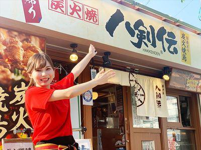 八剣伝宮町店のアルバイト