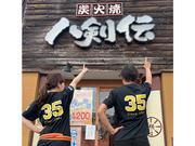 八剣伝京成青砥店のアルバイト写真2