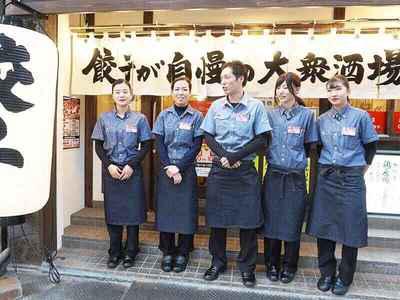 餃子食堂マルケン自由が丘駅前店のアルバイト