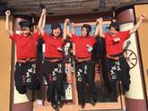 八剣伝ＪＲ土山駅前店のアルバイト写真