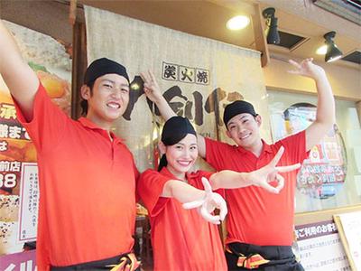 八剣伝阪急南茨木駅前店のアルバイト