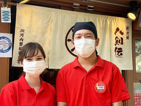 八剣伝茨木西駅前店のアルバイト写真