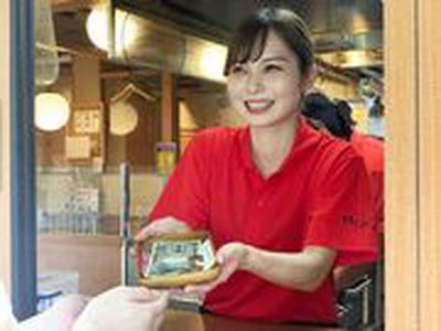 八剣伝ＪＲ土山駅前店のアルバイト写真