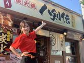 八剣伝阪急南茨木駅前店のアルバイト写真