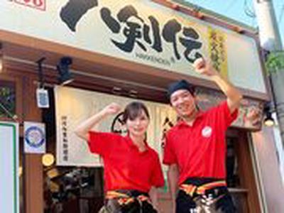 八剣伝なんば西店のアルバイト写真