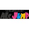 ALCJUMP　トランポリンパークのロゴ