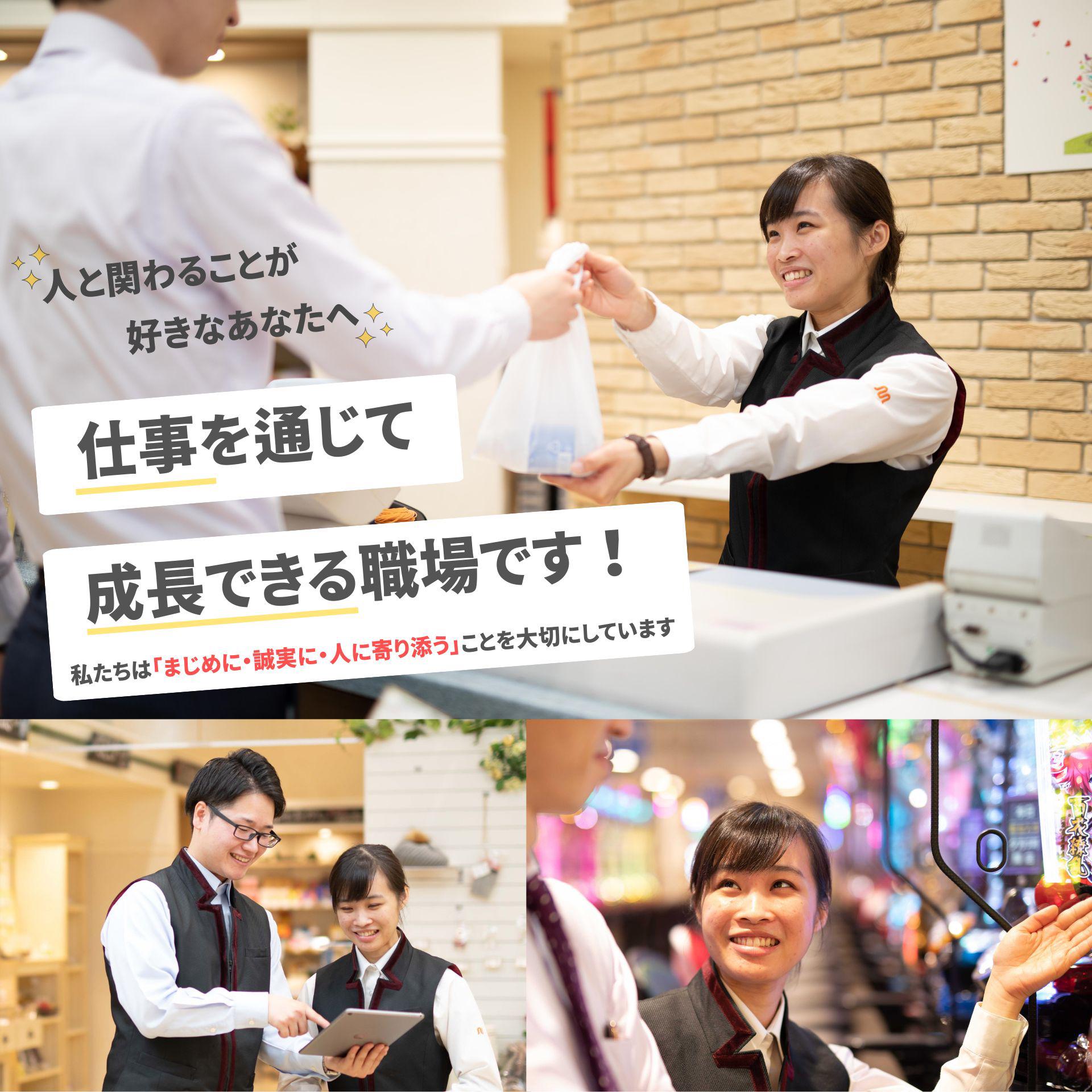 アルバイトイメージ画像