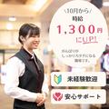 パチンコまるたま 石巻店のアルバイト写真
