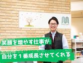 パチンコまるたま 名取店のアルバイト写真