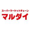 株式会社マルダイ 八橋店のロゴ