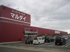 株式会社マルダイ 土崎店のアルバイト写真