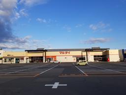 株式会社マルダイ 八橋店