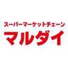 株式会社マルダイ 牛島店のロゴ