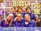 マルハン 池袋店 1302Aのアルバイト写真