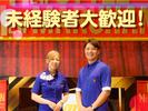 マルハン 池袋店 1302Aのアルバイト写真