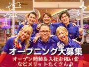 マルハン 蒲田新店（仮称） 1319Aのアルバイト写真(メイン)