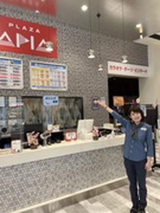 プラザアピア静岡 5107Aのアルバイト写真