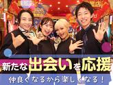 マルハン 小岩店 1316Aのアルバイト写真