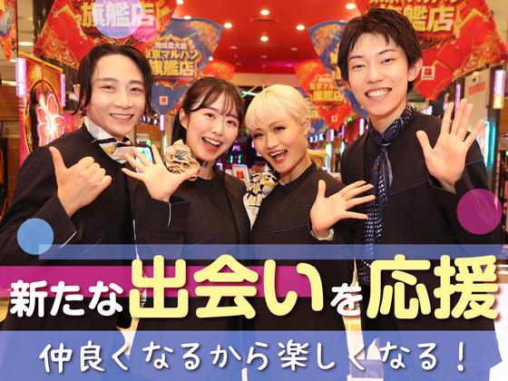 マルハン 小岩店 1316Aのアルバイト写真