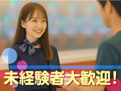 マルハン 水戸けやき台店 1008Aのアルバイト