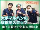 マルハン 池袋店 1302Fのアルバイト写真