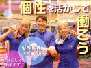 マルハン 阿見店 1009Aのアルバイト写真