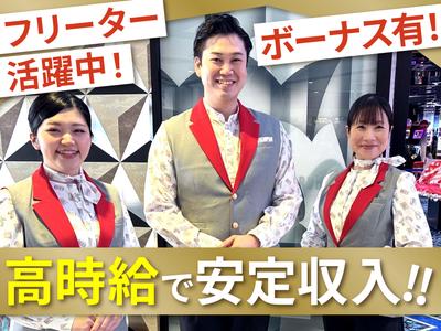 マルハン 東三条店 1708Aのアルバイト