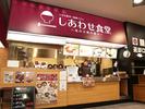 しあわせ食堂イトーヨーカドー甲府昭和店のアルバイト写真
