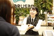 丸三萩店のアルバイト写真1