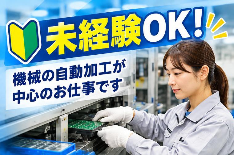 職場の画像