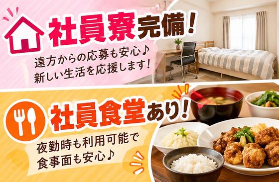 丸徳産業株式会社　多治見エリア_aのアルバイト写真