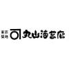 株式会社丸山海苔店 つくば工場店のロゴ