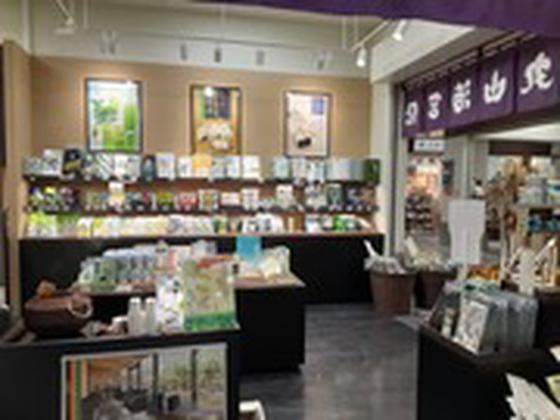 丸山海苔店 豊洲市場店のアルバイト写真