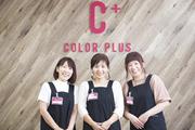 ヘアカラー専門店カラープラス　ピアゴ笠松店のアルバイト写真1