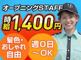 ノヴァ・ガードセキュリティのアルバイト写真