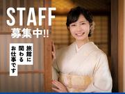 旅亭松葉屋(旅館レストランサービススタッフ)のアルバイト写真(メイン)