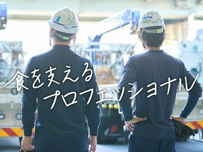 株式会社ＭＧＣ【九州営業所　採用窓口】のアルバイト